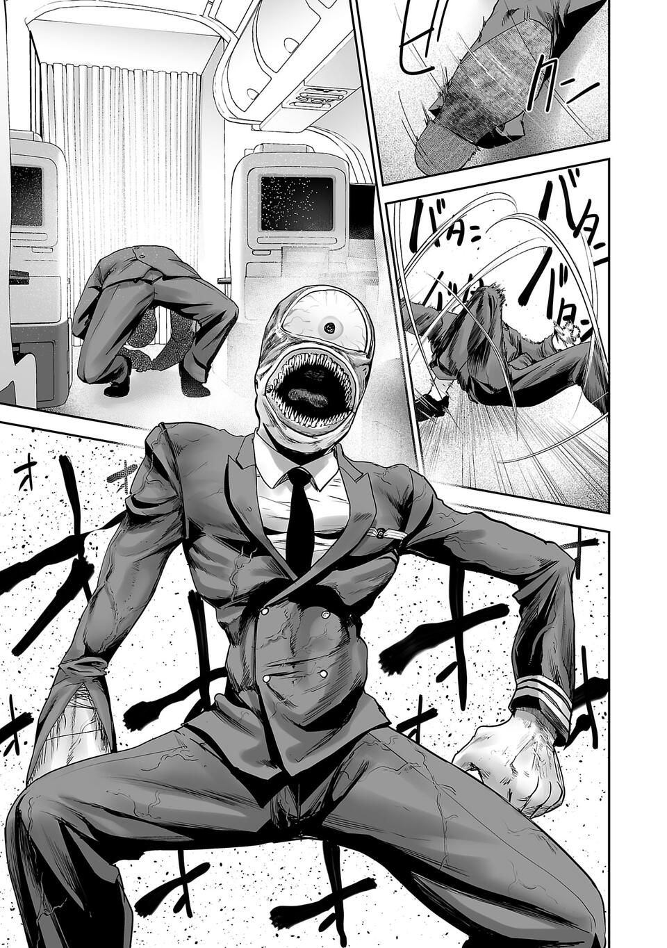 Tsui no Taimashi ―Ender Geister Chapter 02 Gambar 19