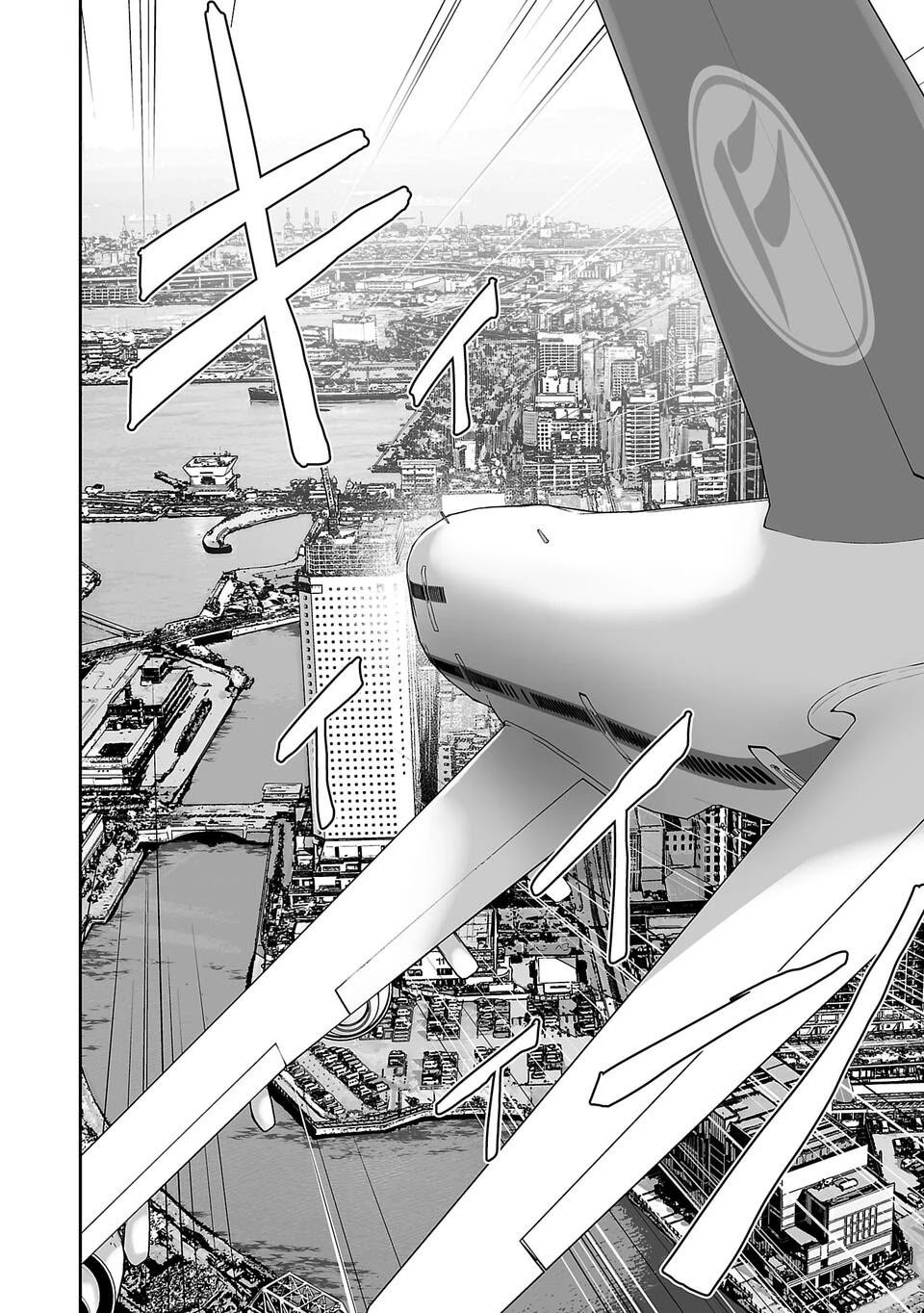 Baca  Tsui no Taimashi ―Ender Geister Chapter 02 Gambar 2