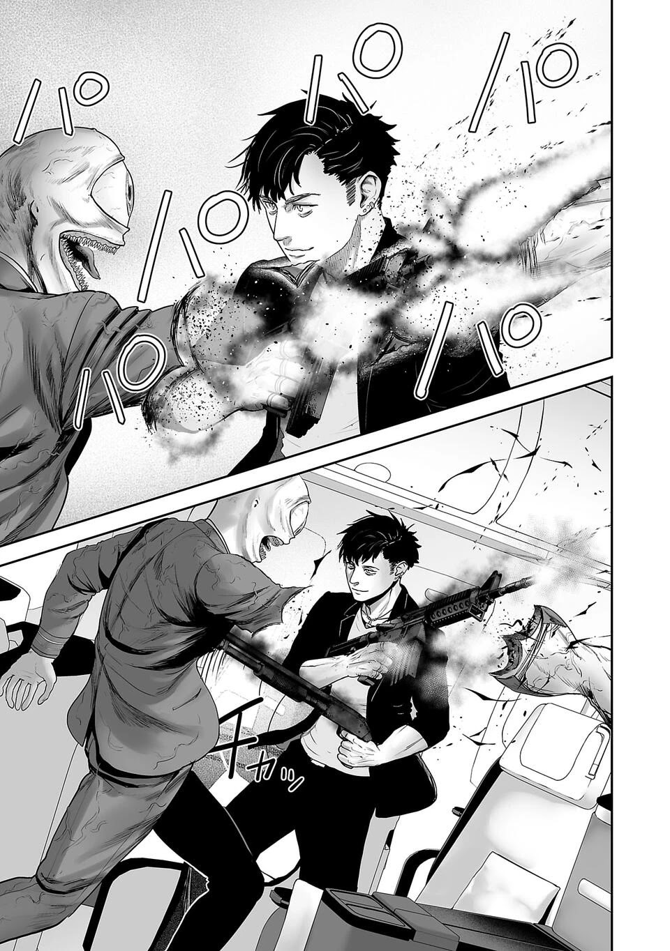 Tsui no Taimashi ―Ender Geister Chapter 02 Gambar 21