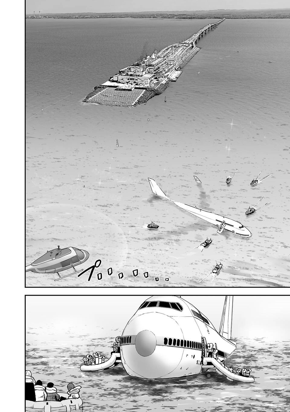Tsui no Taimashi ―Ender Geister Chapter 02 Gambar 32
