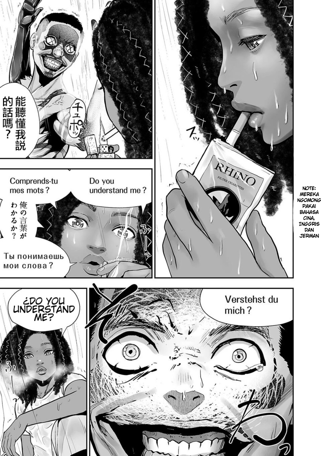 Tsui no Taimashi ―Ender Geister Chapter 01 Gambar 10