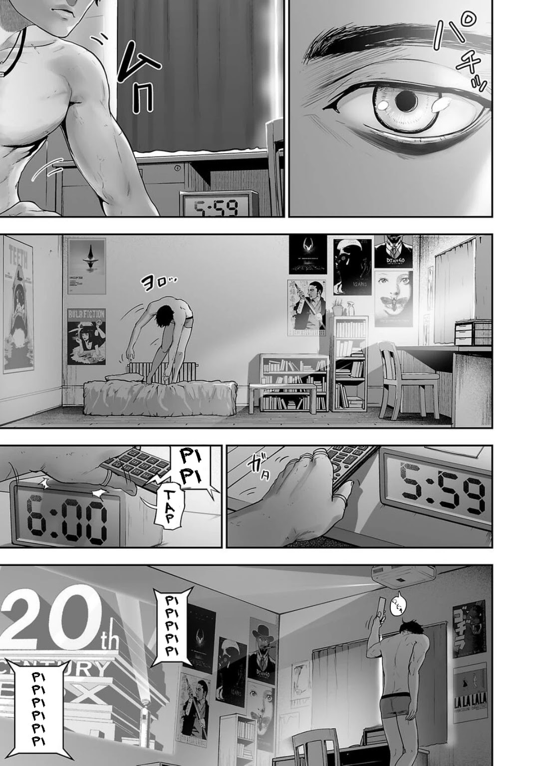 Tsui no Taimashi ―Ender Geister Chapter 01 Gambar 16