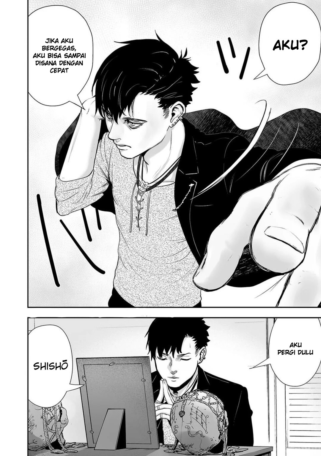 Tsui no Taimashi ―Ender Geister Chapter 01 Gambar 21