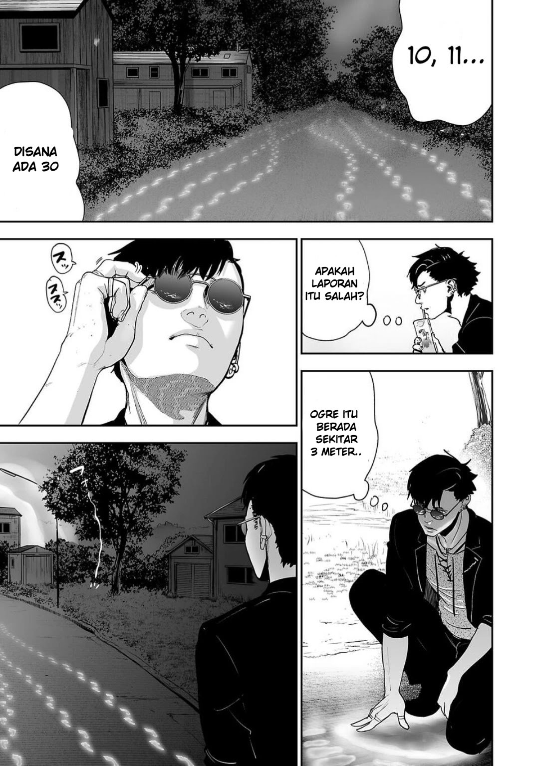 Tsui no Taimashi ―Ender Geister Chapter 01 Gambar 26