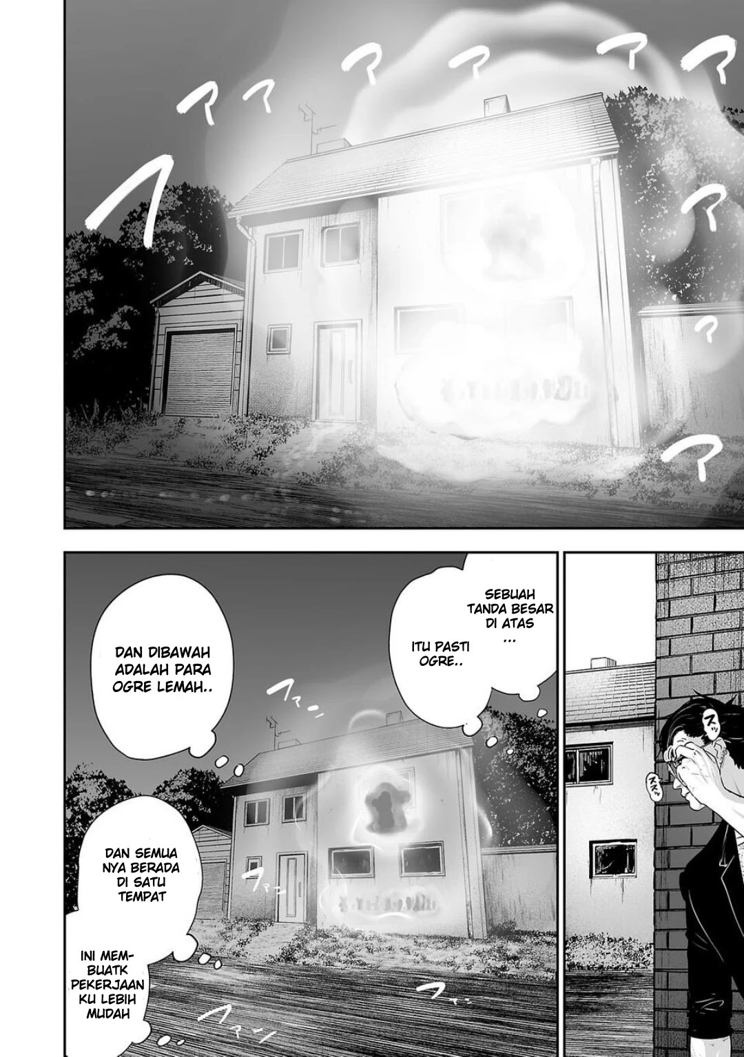 Tsui no Taimashi ―Ender Geister Chapter 01 Gambar 27