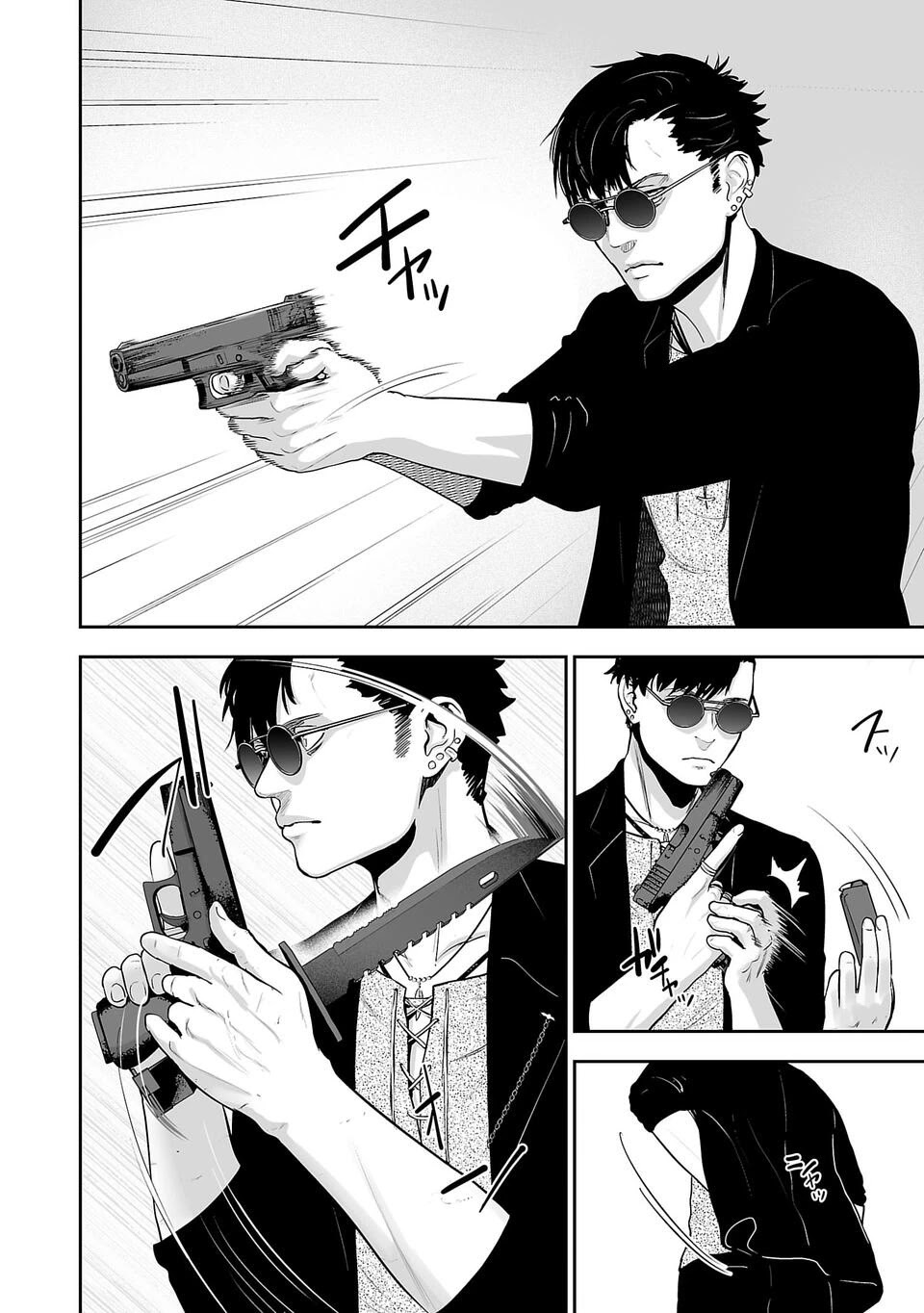 Tsui no Taimashi ―Ender Geister Chapter 01 Gambar 29