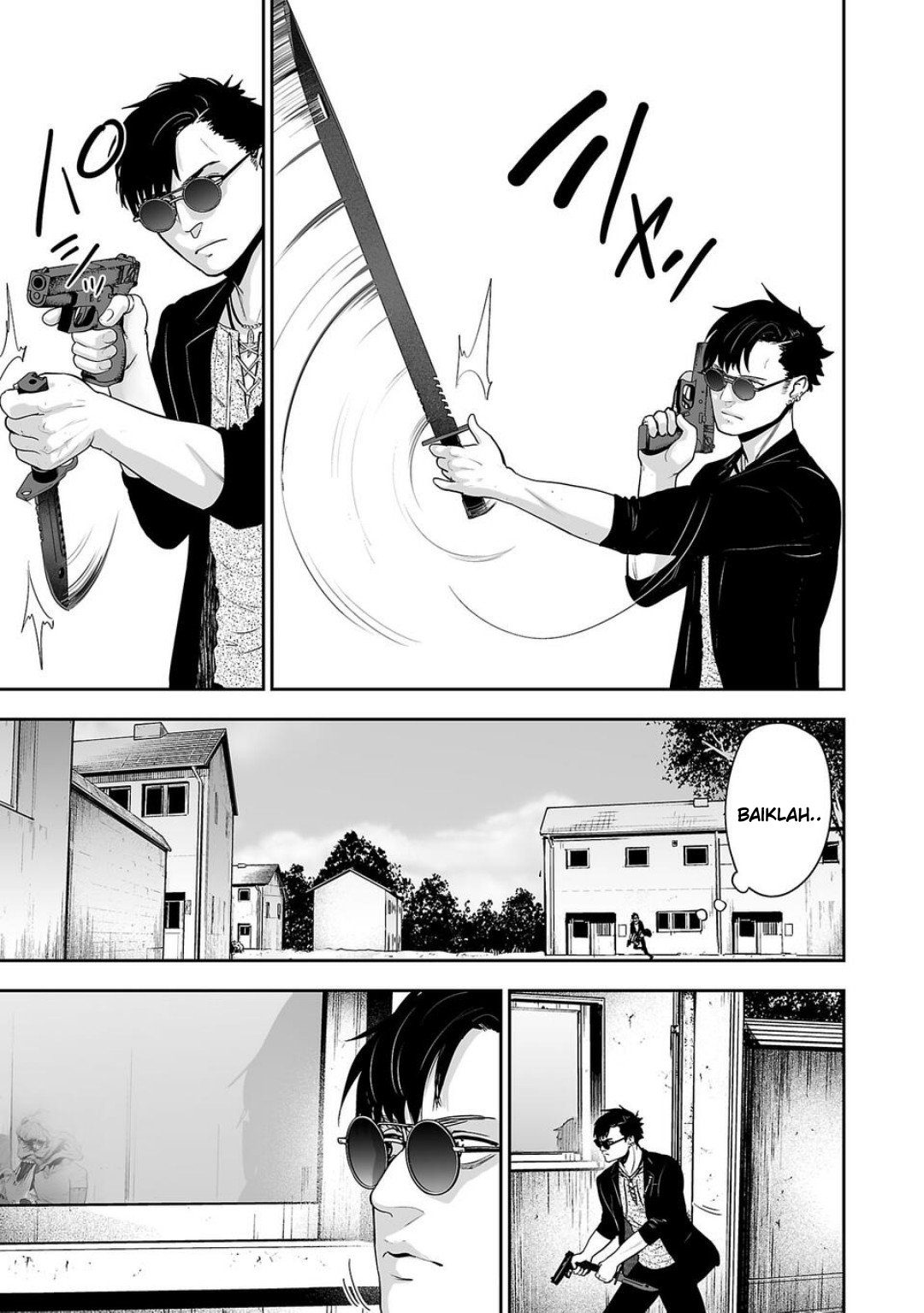 Tsui no Taimashi ―Ender Geister Chapter 01 Gambar 30