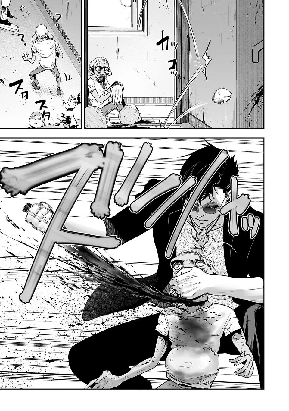 Tsui no Taimashi ―Ender Geister Chapter 01 Gambar 32