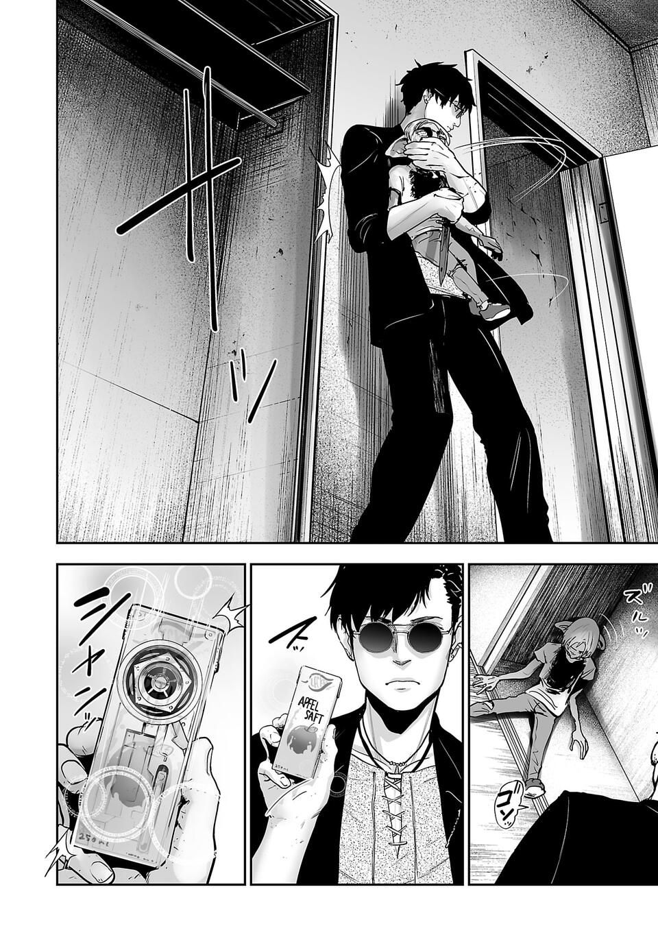 Tsui no Taimashi ―Ender Geister Chapter 01 Gambar 33