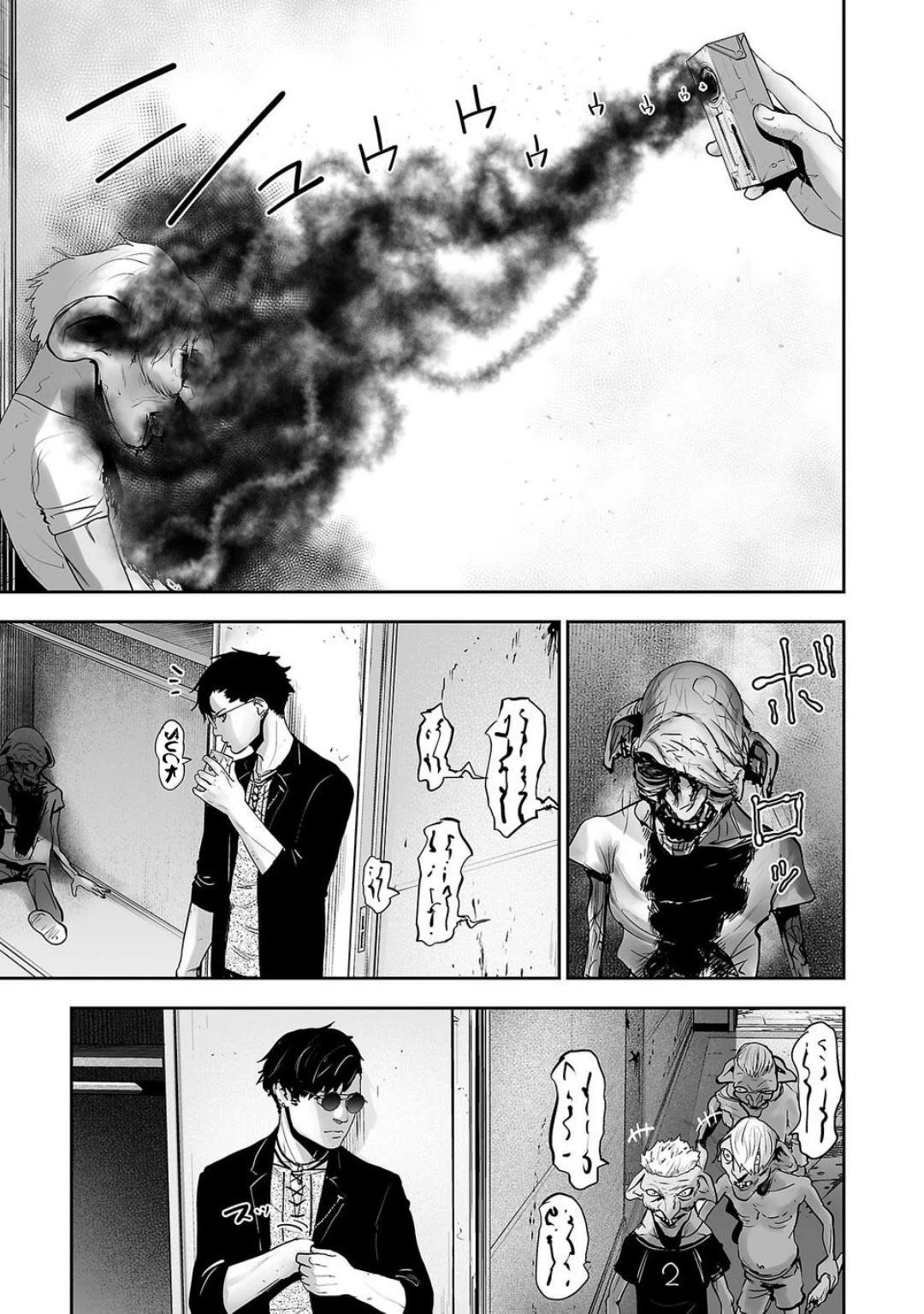 Tsui no Taimashi ―Ender Geister Chapter 01 Gambar 34