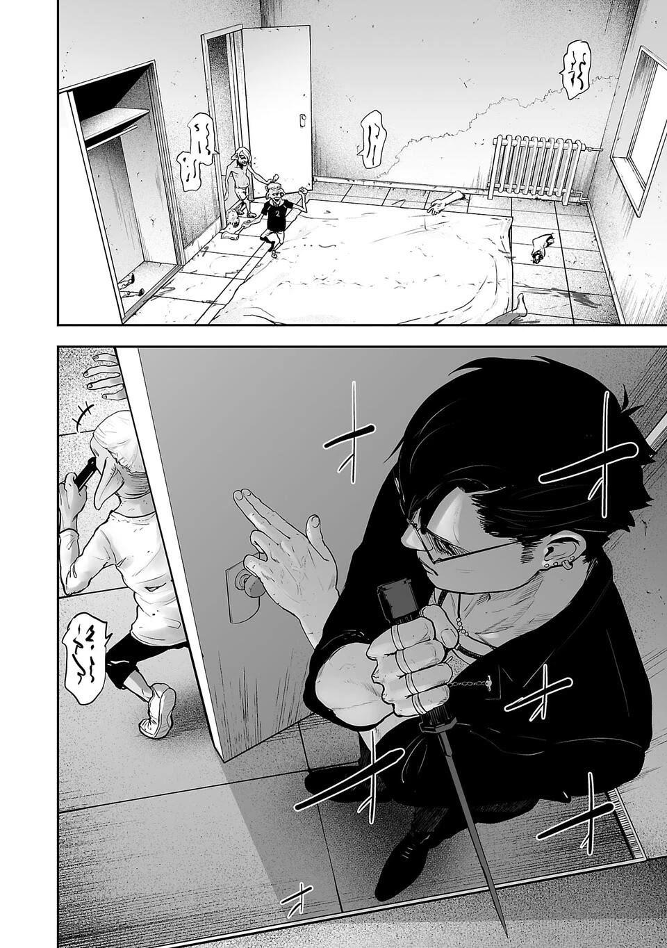 Tsui no Taimashi ―Ender Geister Chapter 01 Gambar 35