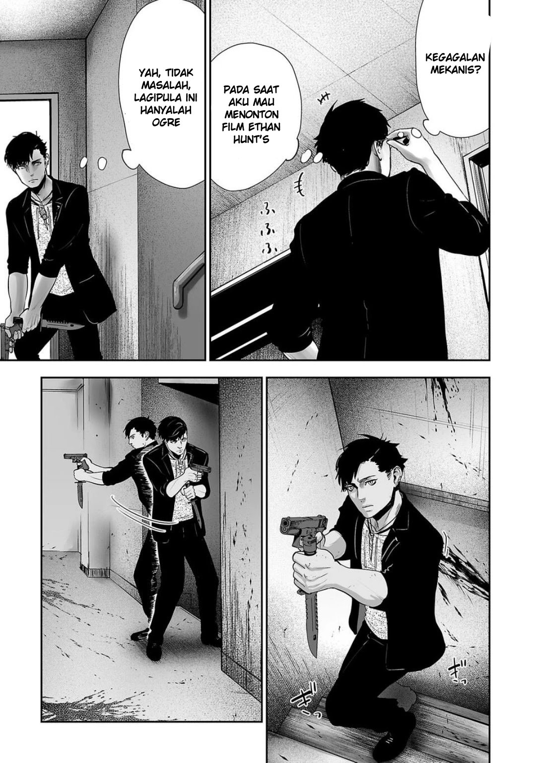 Tsui no Taimashi ―Ender Geister Chapter 01 Gambar 38
