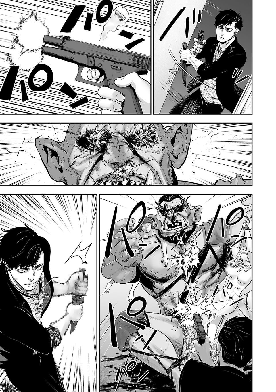 Tsui no Taimashi ―Ender Geister Chapter 01 Gambar 42