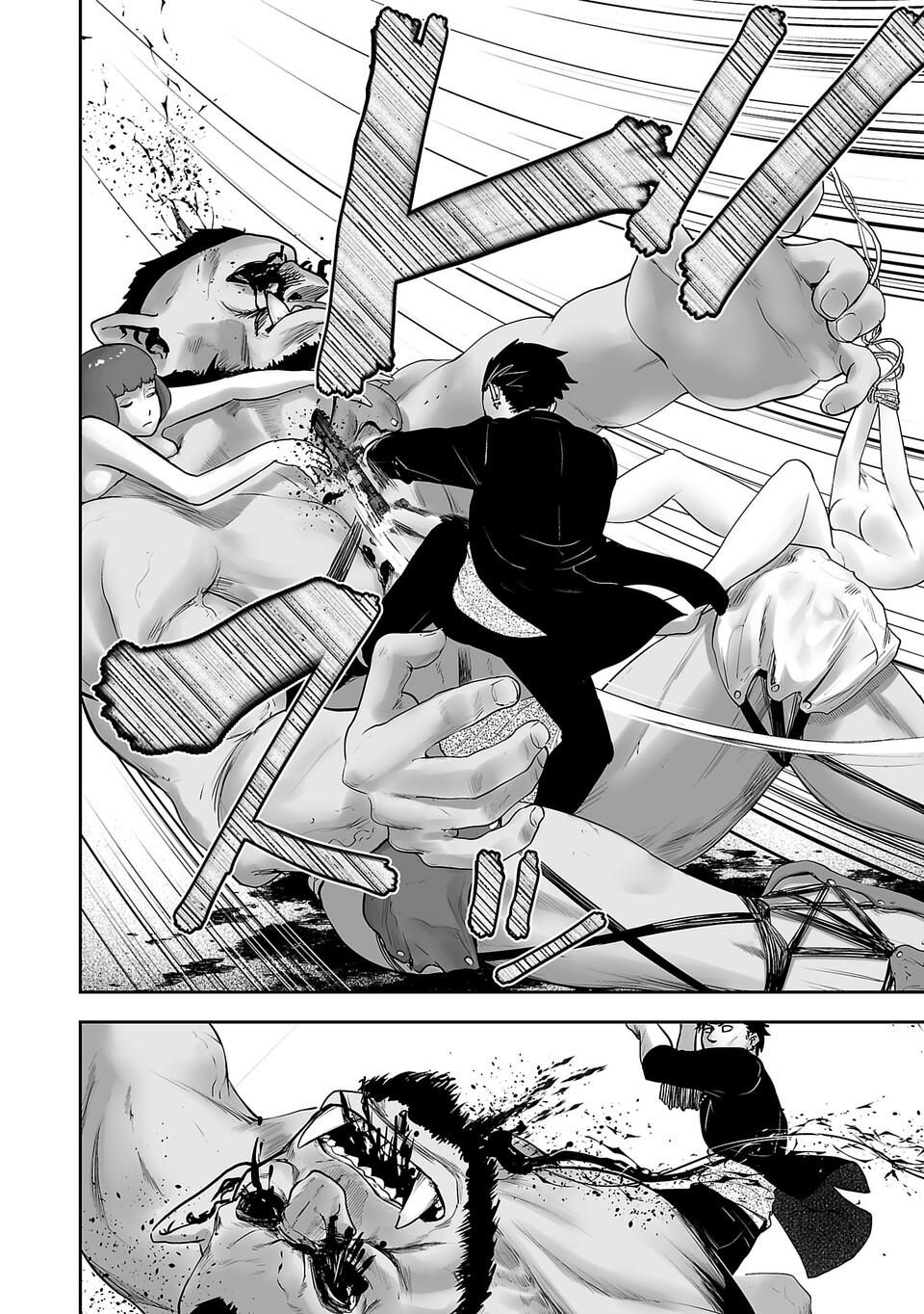 Tsui no Taimashi ―Ender Geister Chapter 01 Gambar 43
