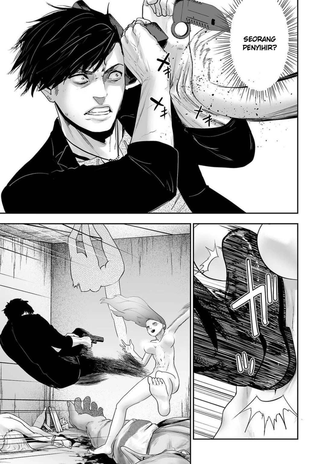 Tsui no Taimashi ―Ender Geister Chapter 01 Gambar 46