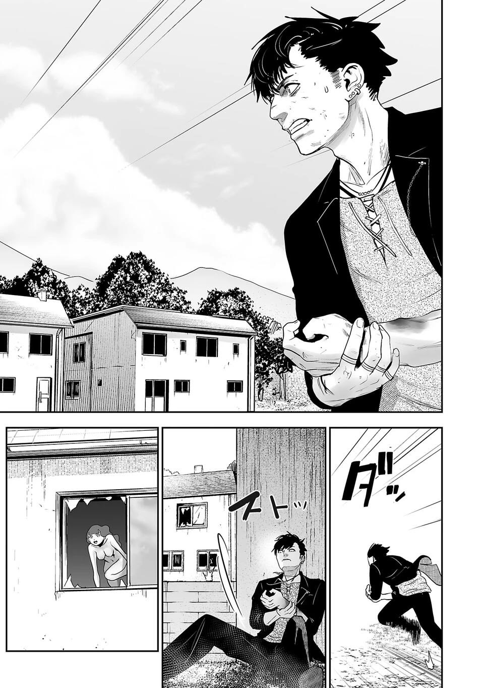 Tsui no Taimashi ―Ender Geister Chapter 01 Gambar 48