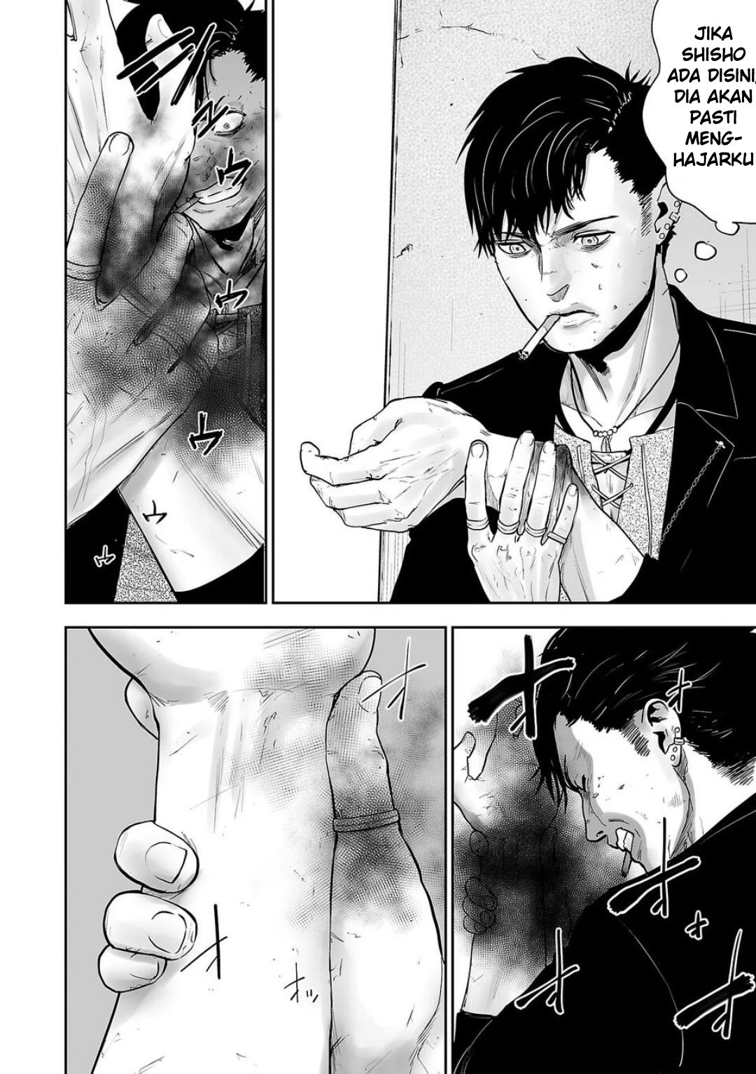 Tsui no Taimashi ―Ender Geister Chapter 01 Gambar 51