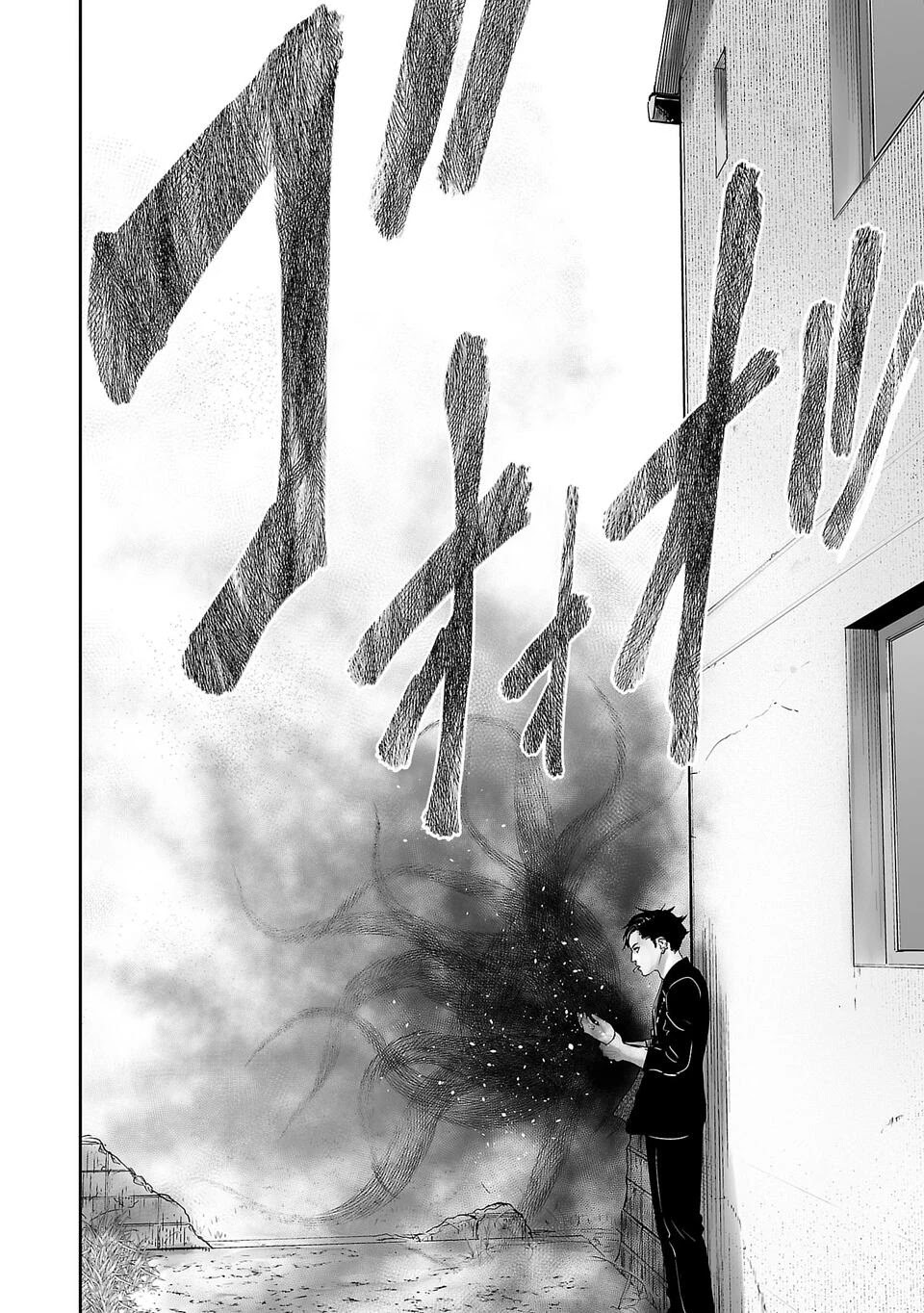 Tsui no Taimashi ―Ender Geister Chapter 01 Gambar 53
