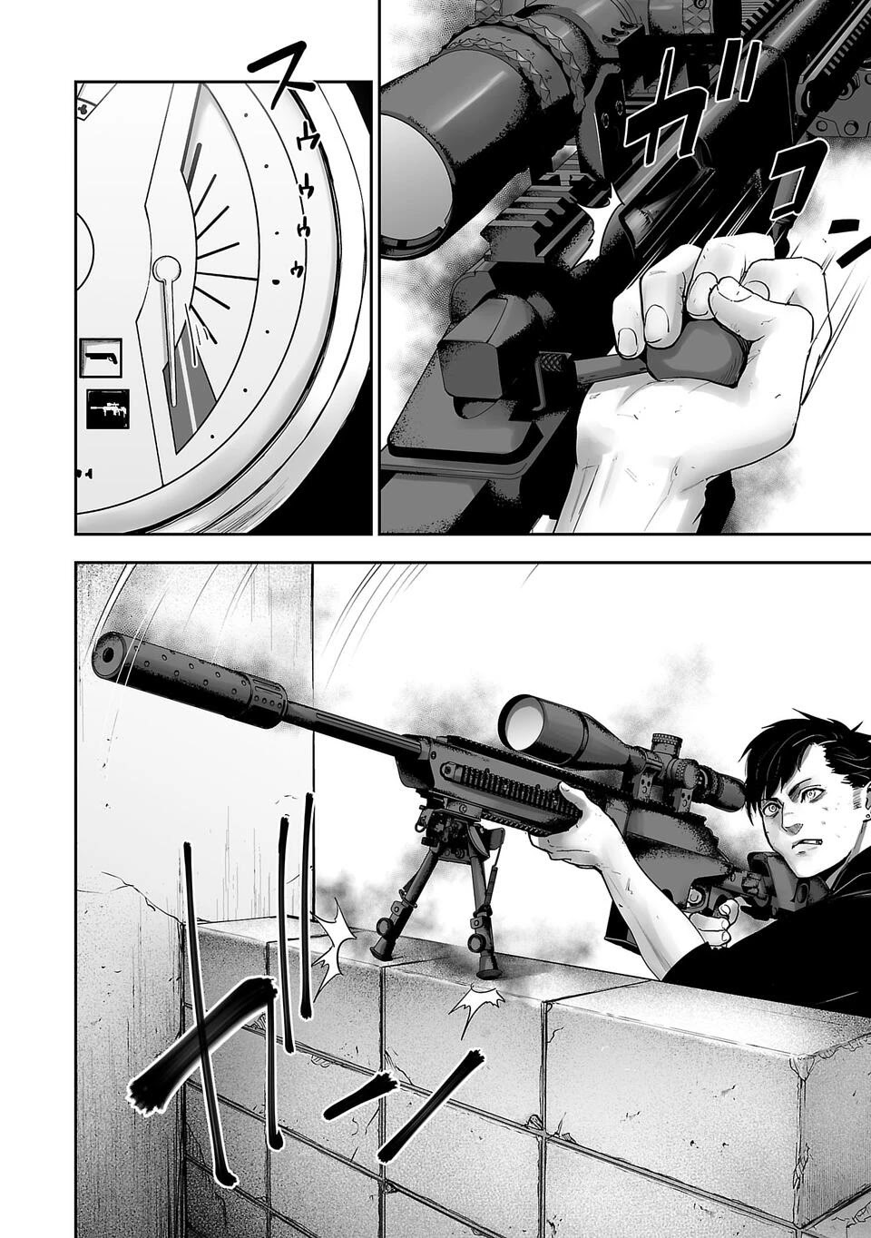 Tsui no Taimashi ―Ender Geister Chapter 01 Gambar 55