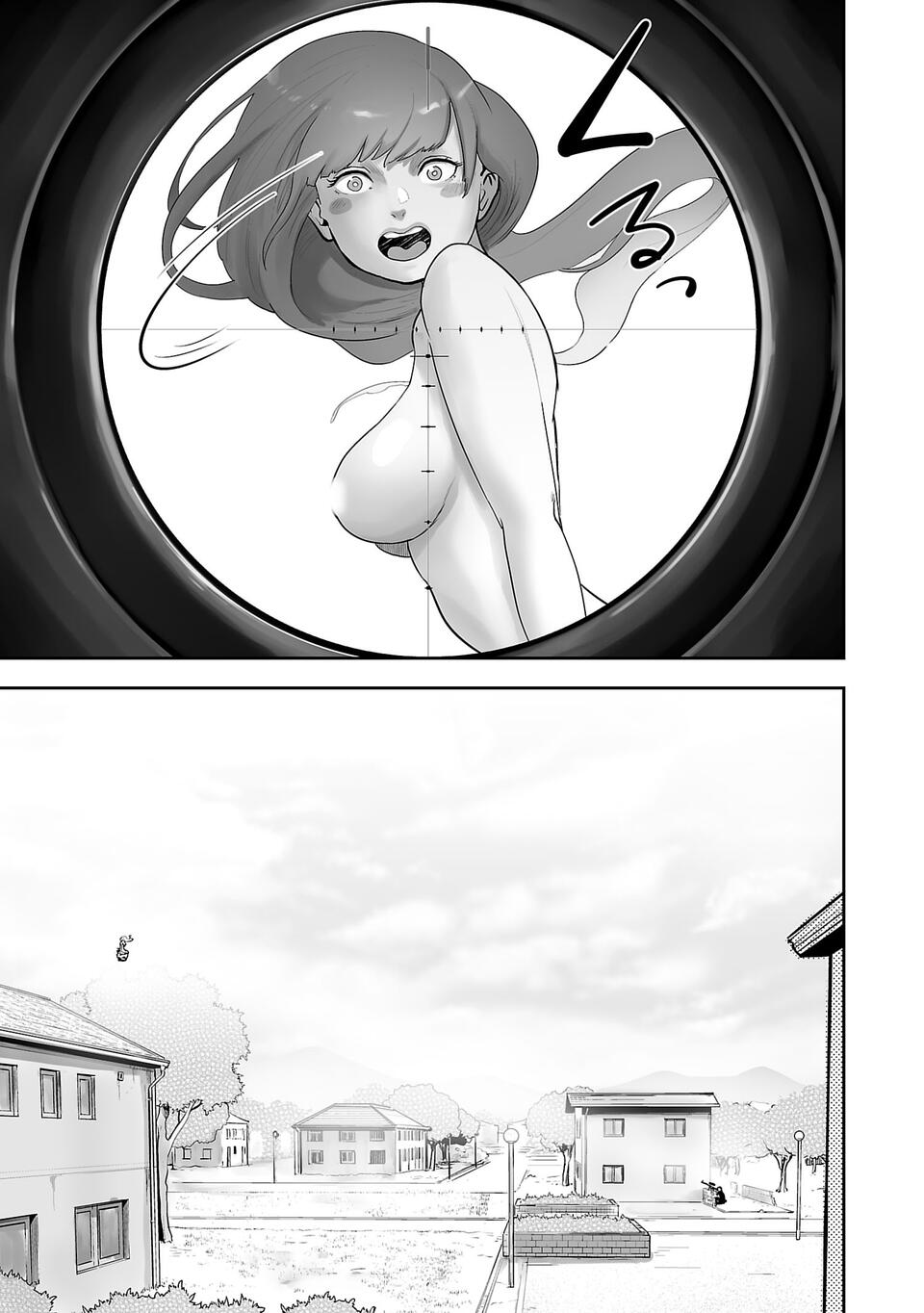 Tsui no Taimashi ―Ender Geister Chapter 01 Gambar 56