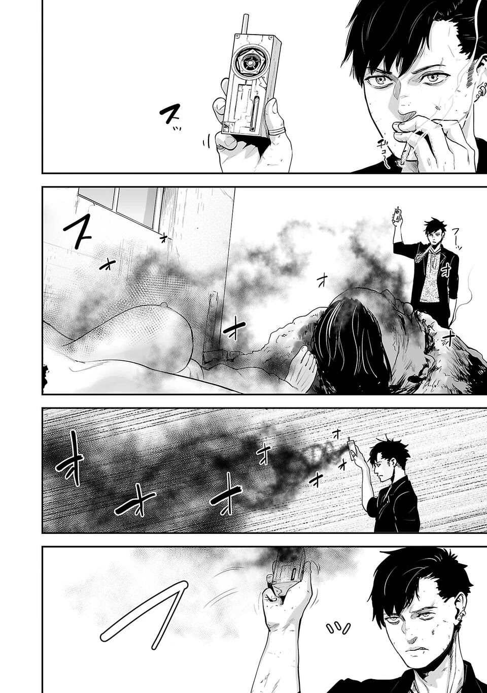Tsui no Taimashi ―Ender Geister Chapter 01 Gambar 62