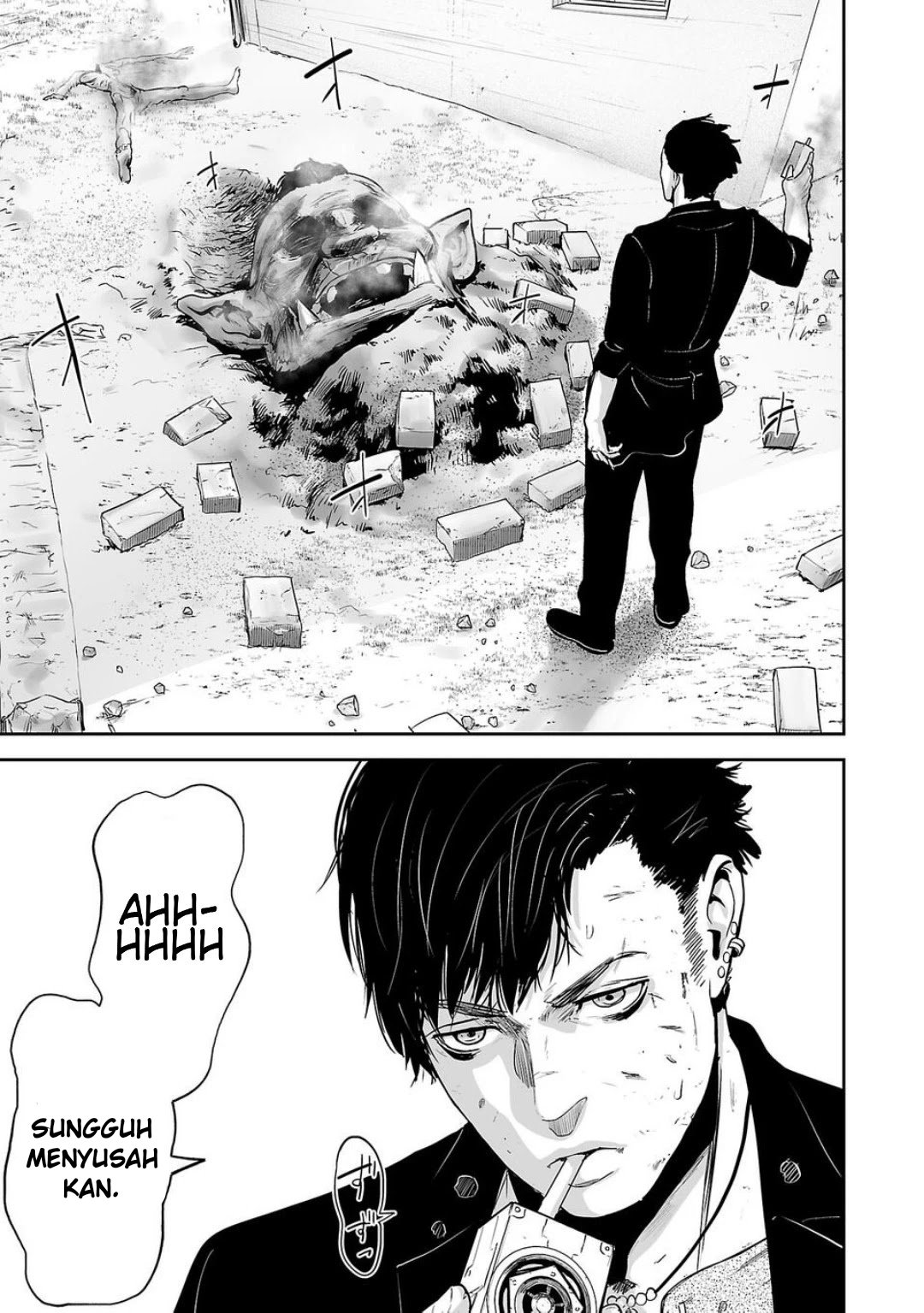 Tsui no Taimashi ―Ender Geister Chapter 01 Gambar 63