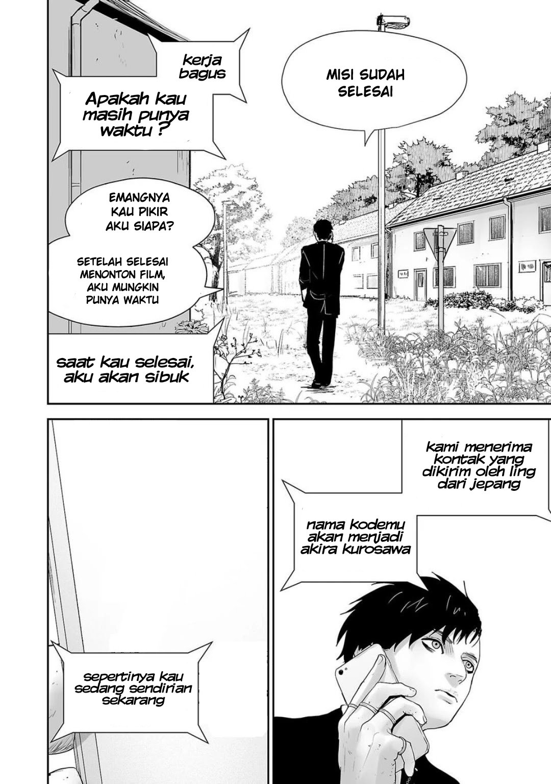 Tsui no Taimashi ―Ender Geister Chapter 01 Gambar 64
