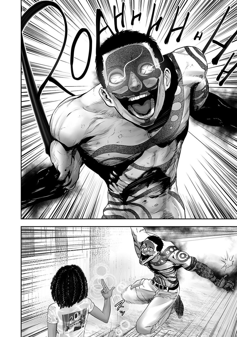 Tsui no Taimashi ―Ender Geister Chapter 01 Gambar 7