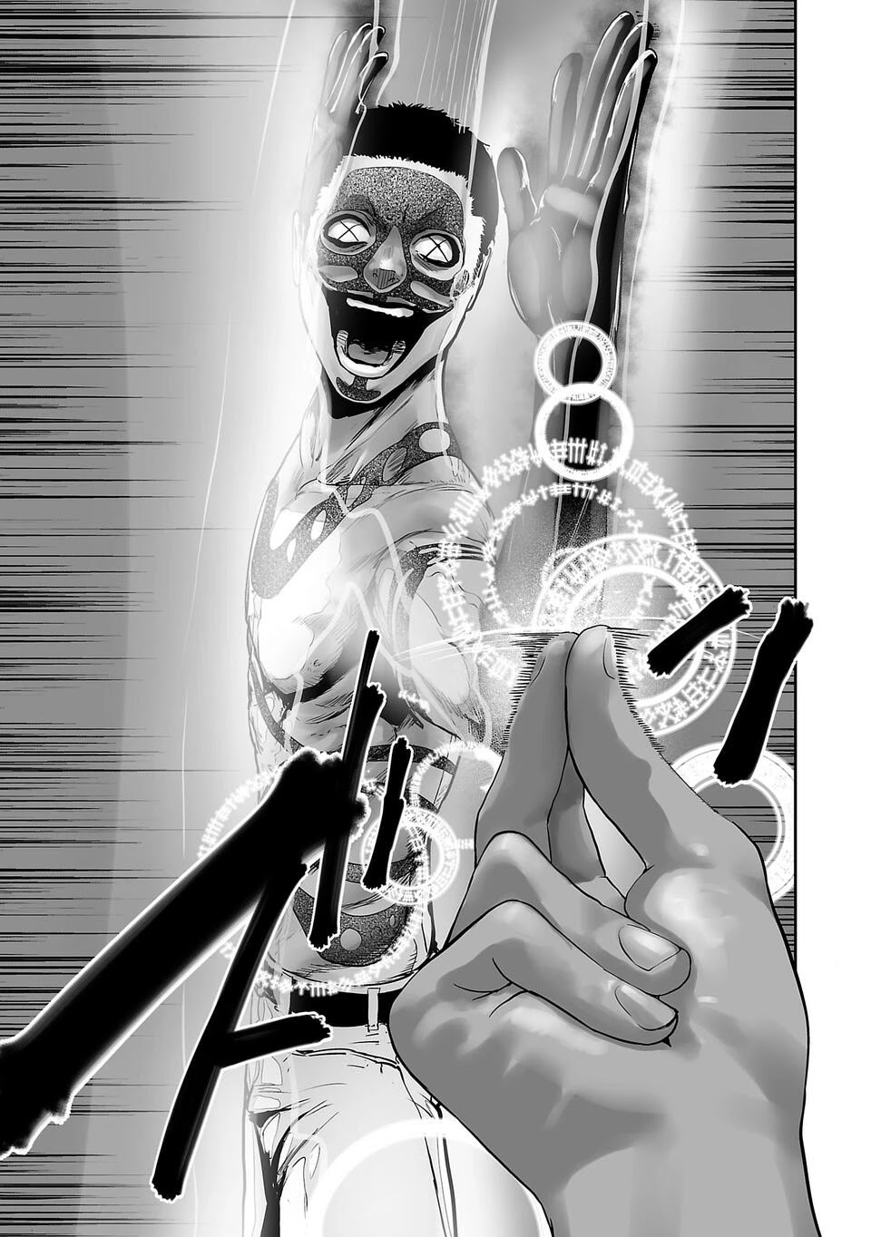 Tsui no Taimashi ―Ender Geister Chapter 01 Gambar 8