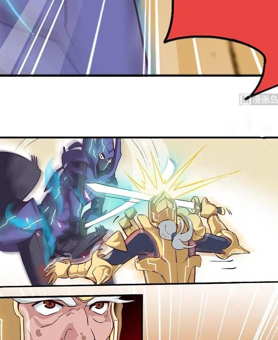 A Legend of The Wind Chapter 06 Gambar 10