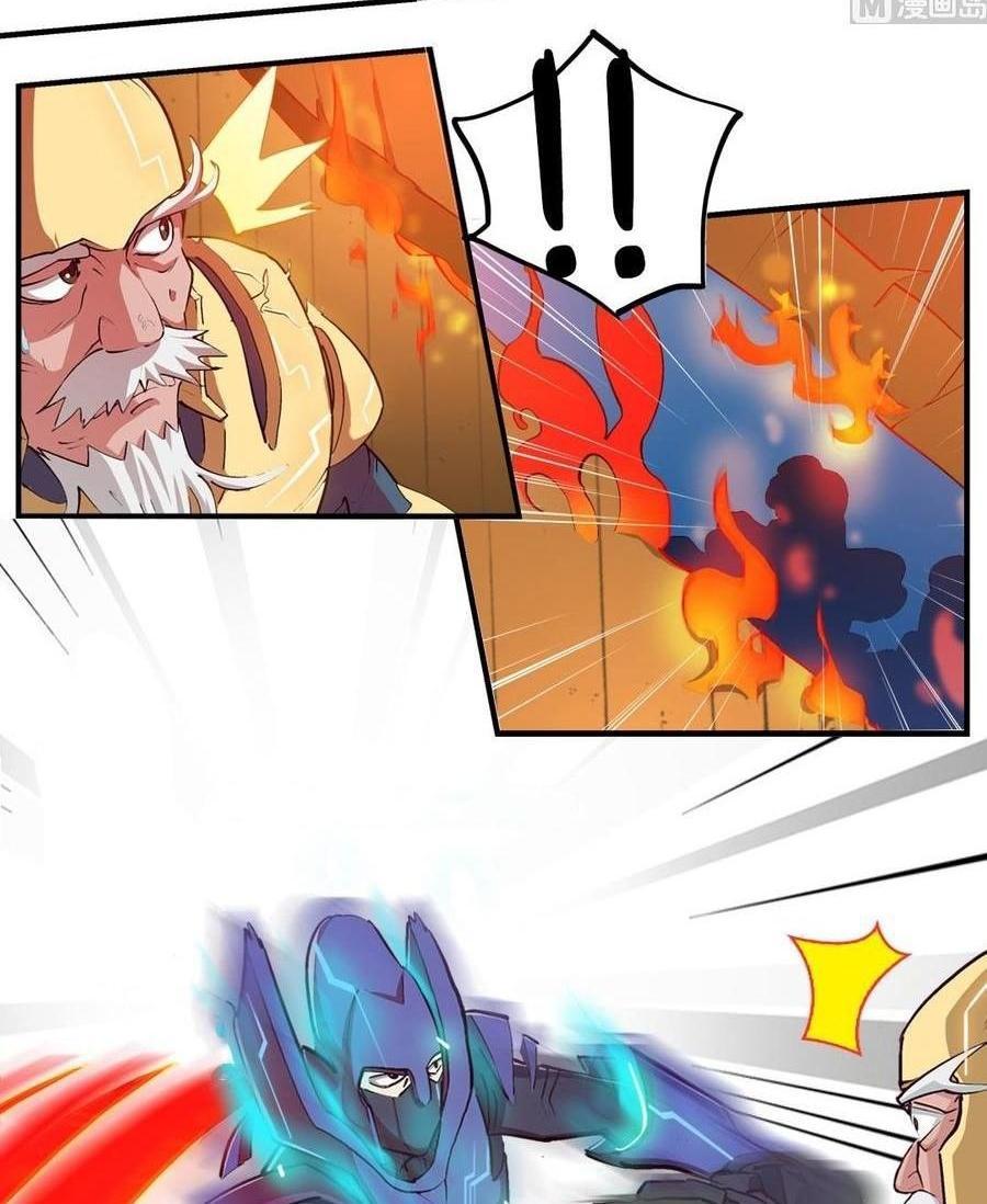 A Legend of The Wind Chapter 06 Gambar 18