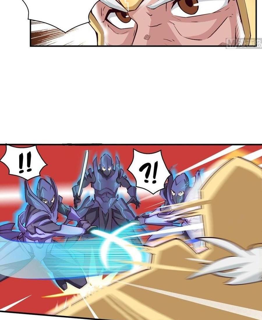 A Legend of The Wind Chapter 06 Gambar 7