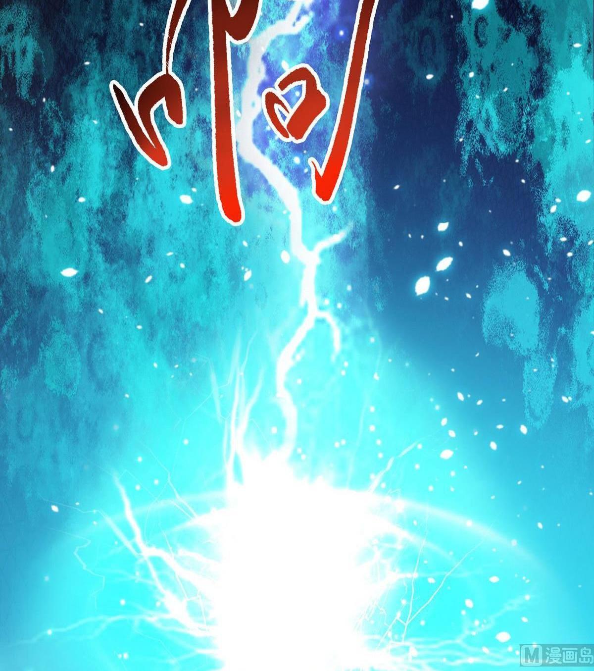 Magic Immortal Qi Chapter 37 Gambar 11