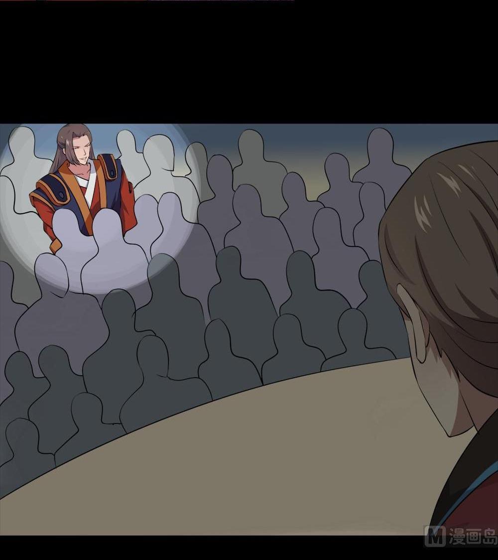 Magic Immortal Qi Chapter 36 Gambar 3