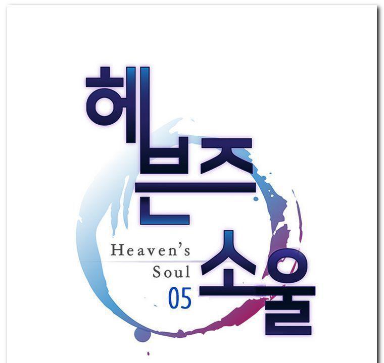 Baca  Heaven Soul Chapter 05 Gambar 2