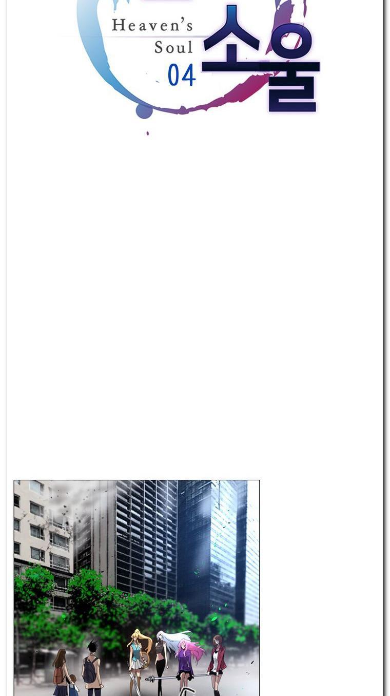 Heaven Soul Chapter 04 Gambar 4