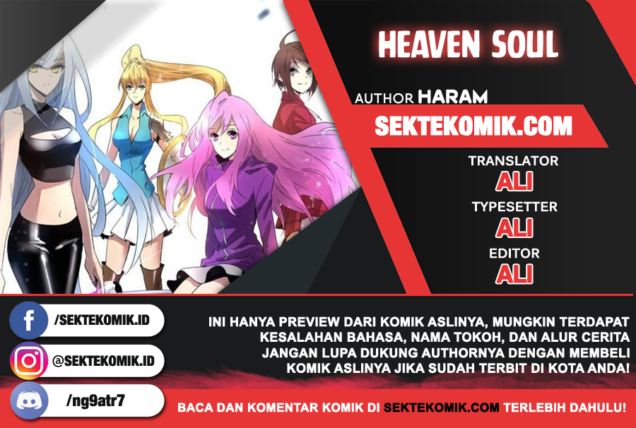 Heaven Soul Chapter 01 1