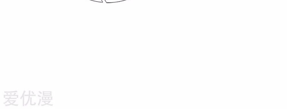 The Master of Knife Chapter 20 Gambar 9