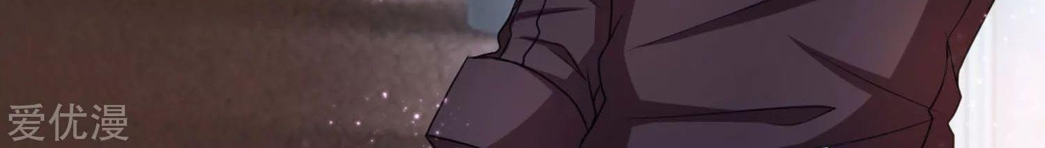The Master of Knife Chapter 14 Gambar 6