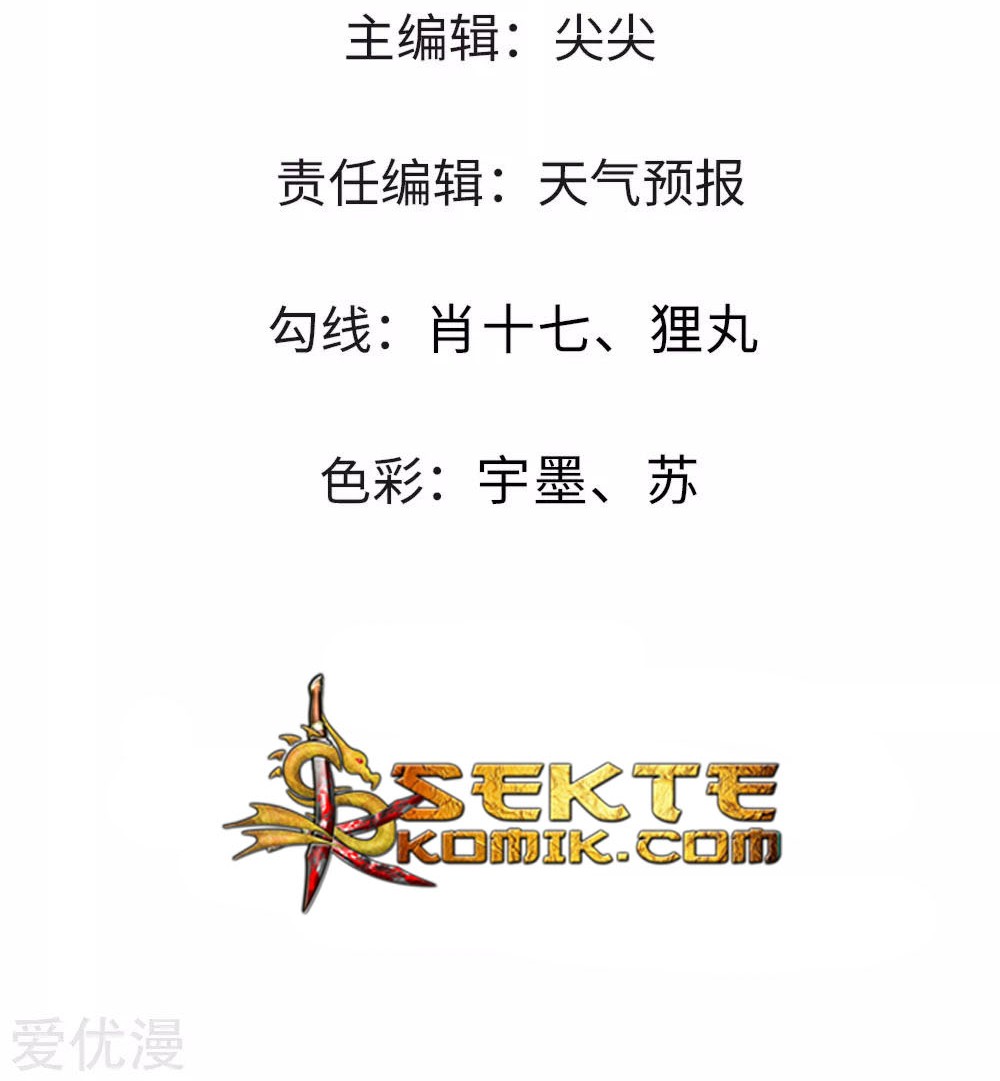 The Master of Knife Chapter 05 Gambar 4