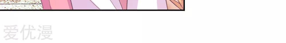 The Master of Knife Chapter 05 Gambar 10