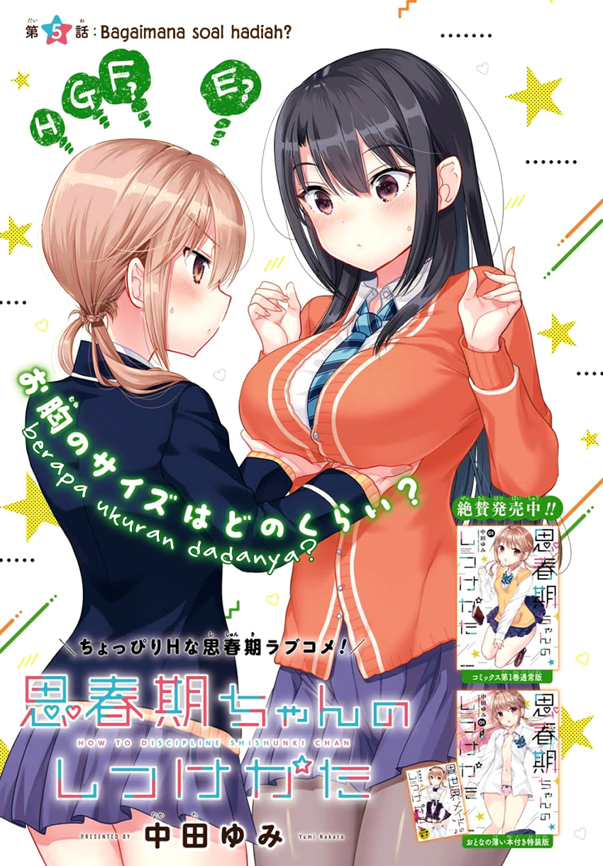 Shishunki-chan no Shitsukekata Chapter 05 Gambar 4