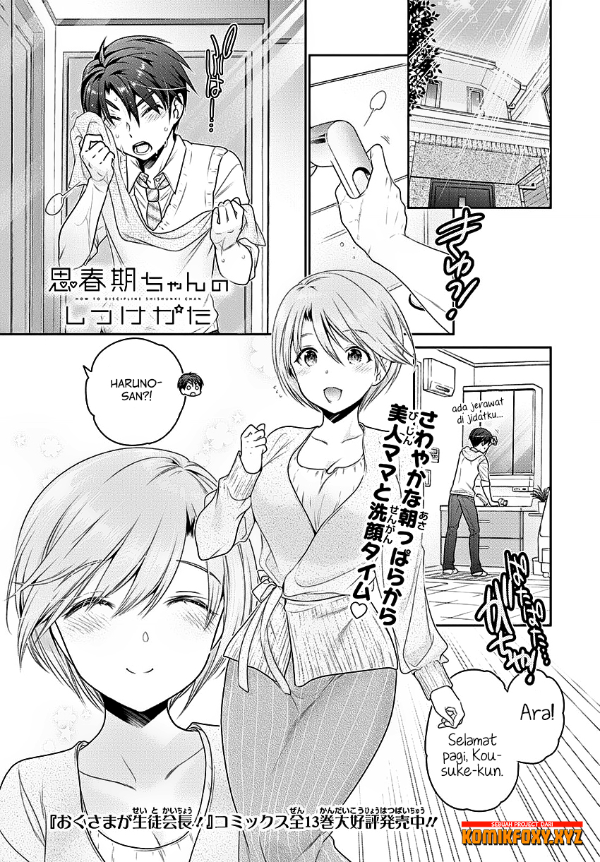 Baca  Shishunki-chan no Shitsukekata Chapter 04 Gambar 2
