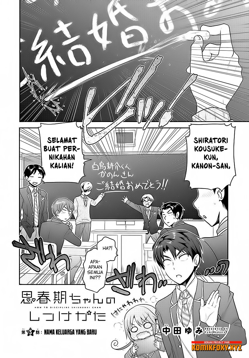 Shishunki-chan no Shitsukekata Chapter 03 Gambar 3