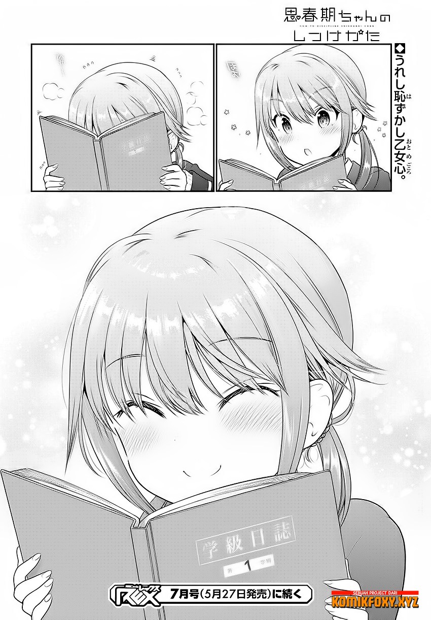 Shishunki-chan no Shitsukekata Chapter 03 Gambar 43