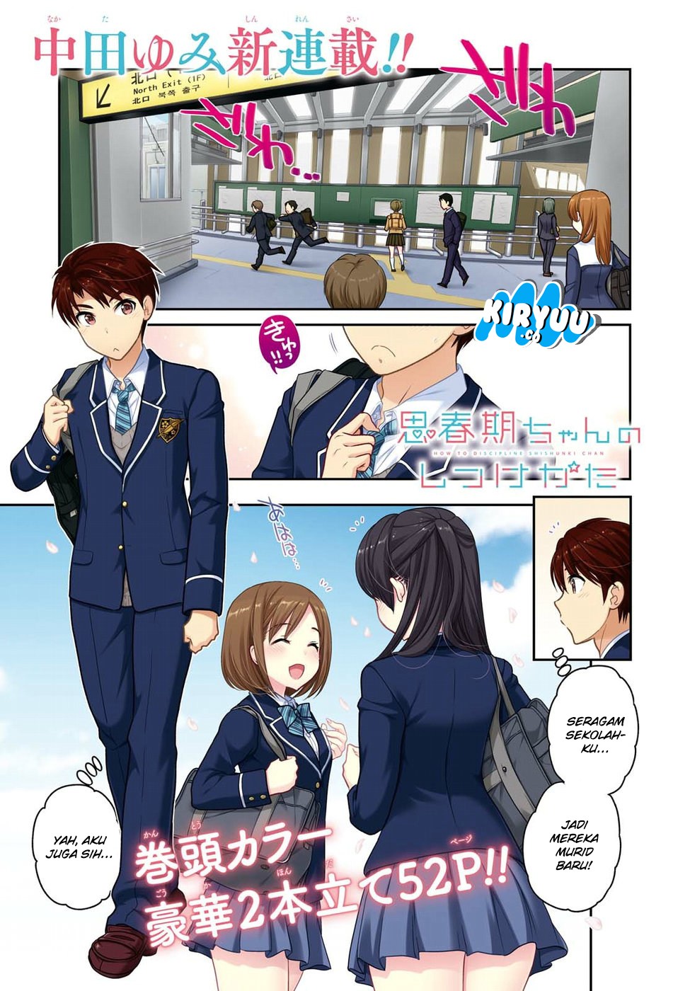 Shishunki-chan no Shitsukekata Chapter 01 Gambar 3