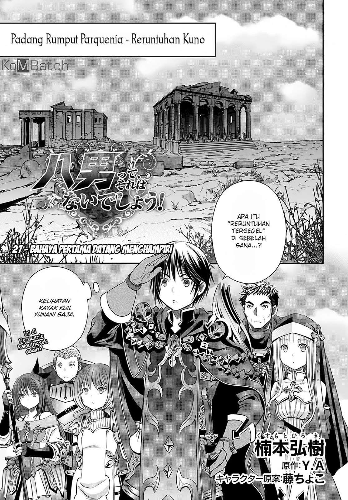 Hachinan tte Sore wa Nai Deshou Chapter 27 Gambar 3