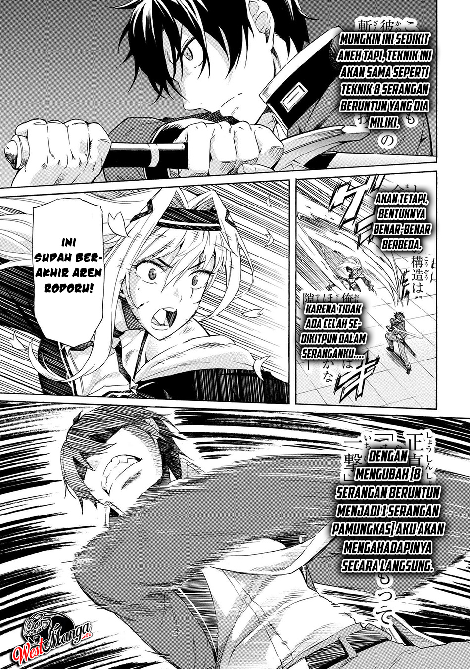 Ichioku-nen Button O Renda Shita Ore Wa, Kizuitara Saikyou Ni Natteita Chapter 03.2 Gambar 5