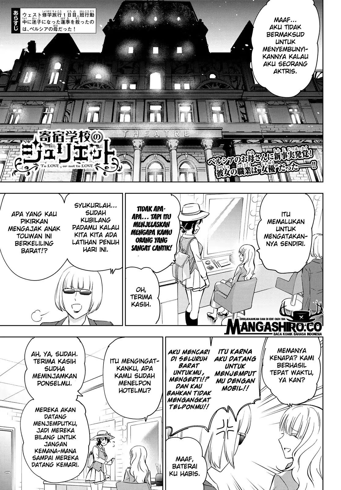 Baca Manga Kishuku Gakkou no Juliet Chapter 104 Gambar 2