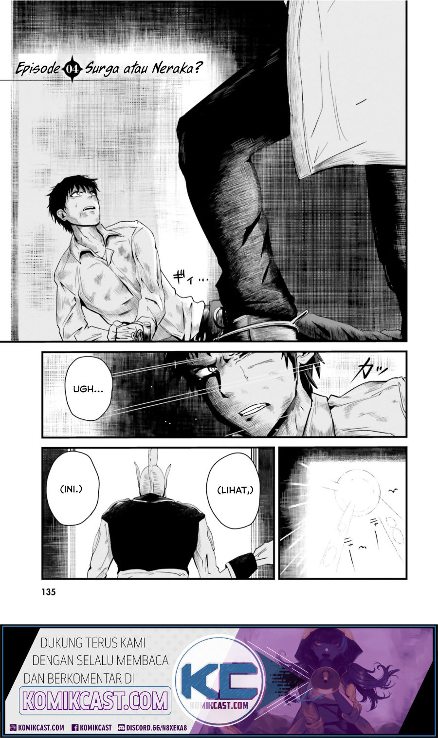 Baca  Monster Partner of the Vast Sea of Trees Chapter 04 Gambar 2
